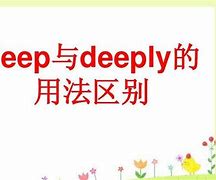 in at the deep end